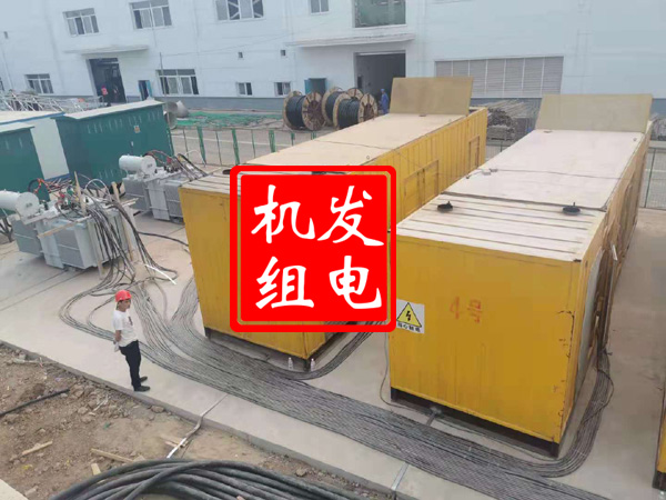 船营发电机租赁必备常识