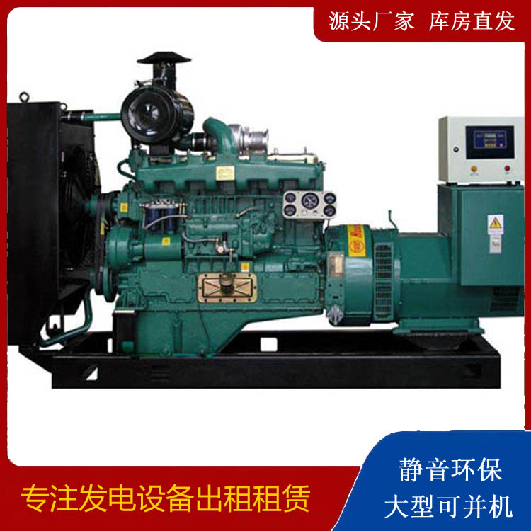 船营静音发电机出租