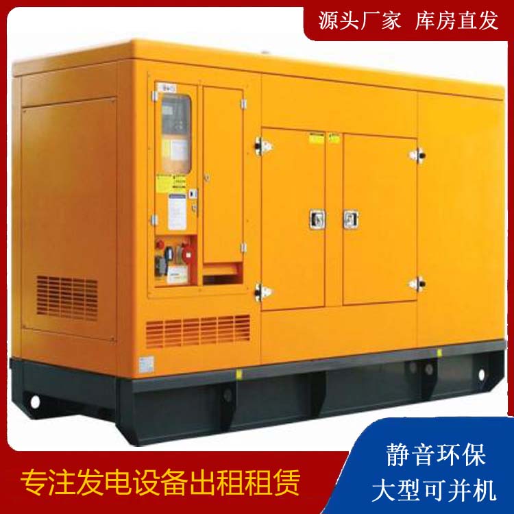 船营发电机出租 柴油机组启动电瓶的方法和和保养