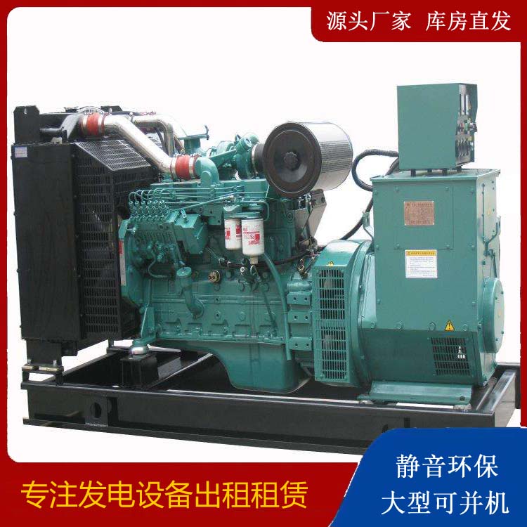船营出租发电机教您康明斯发电机怎样开启