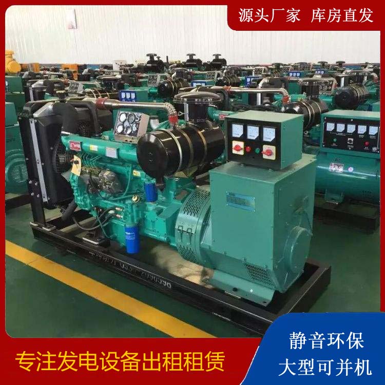 船营租赁发电机的原理是什么