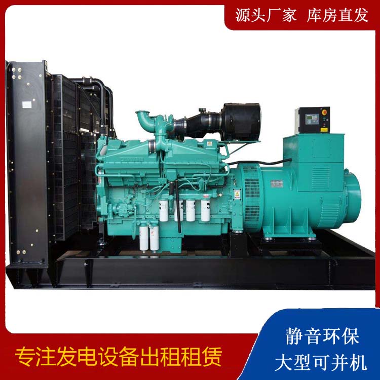 船营租赁发电机 柴油发电机组备件的清洗方法