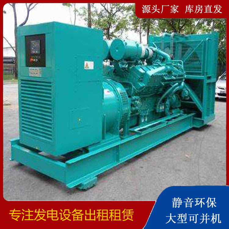 船营发电车出租 柴油发电机的日常应用注意事项