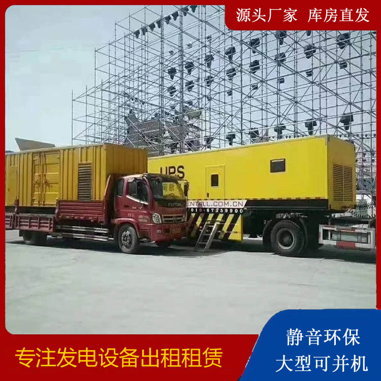 船营有哪些常见的发电机组输出电压类型？